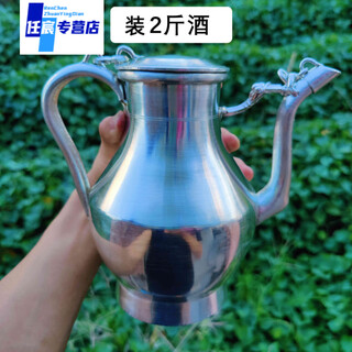 Mppmck high-end fujian hakka tin jug old-fashioned hot rice wine 999 pure tin jug warm wine traditional handmade nostalgic old 2jin jin equals 0.5 kg pure tin jug