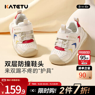 Carter rabbit baby toddler shoes for girls in autumn kindergarten white shoes for boys functional children's shoes soft sole indoor stable shoes white red 24 inner length 14.5cm foot length 13.6-14.2