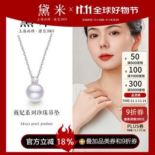 Demi 8-9mm perfect round akoya seawater pearl necklace female pendant s925 silver birthday gift for wife