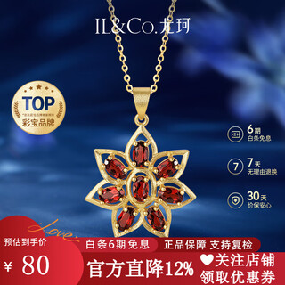 Il&co youke alloy garnet necklace women's blossom wealth pendant clavicle chain for mom's birthday valentine's day gift 7 garnet pendants