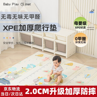 Nuprelite baby crawling mat folding crawling mat xpe floor mat portable children's outdoor enlarged and thickened 177*197*2cm