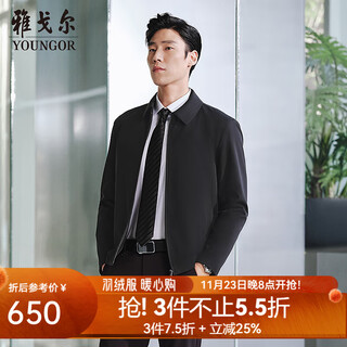 Youngor executive jacket men's 2025 spring and summer young and middle-aged nylon fabric elastic comfortable single executive jacket business casual black vjjk424965aqa l 175/96a (recommended 130-150jin jin equals 0.5 kg)