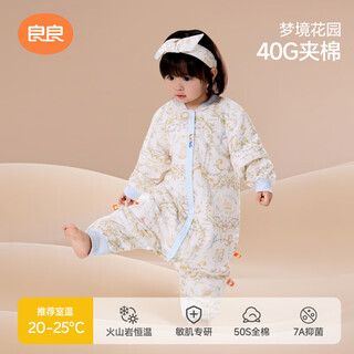Liangliang new product liangliang baby constant temperature split-leg sleeping bag children's all-season volcanic cotton baby anti-kick quilt new product launch dream garden thin quilt room temperature 20-25 - m (recommended reference height 70-85cm)