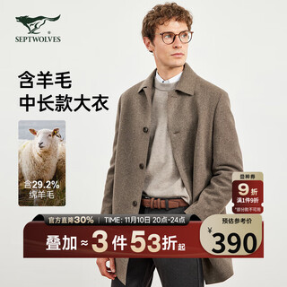 Septwolves woolen coat men's winter mid-length woolen woolen coat with wide lapels windproof business casual coat for men
