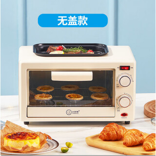 Lazy dormitory four-in-one breakfast machine, coffee, steaming, roasting and cooking all-in-one pot multi-functional household small mini oven off-white 18l frying and roasting all-in-one (without lid)