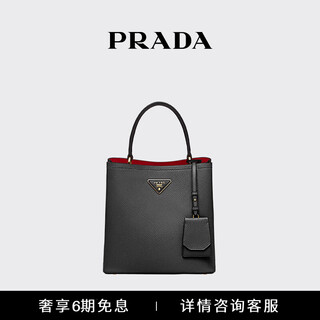 Prada/prada gift women's prada panier leather medium handbag women's bag black/red