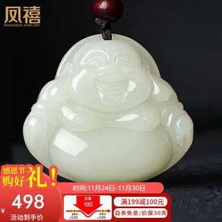 Phoenix jewelry hotan jade buddha pendant women's maitreya buddha jade pendant natural jade necklace as a birthday gift for mom