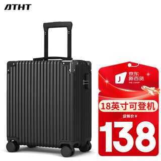 Atht suitcase men's small suitcase aircraft business boarding case 18-inch password trolley case women's leather case black