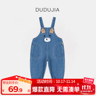 嘟嘟家宝宝牛仔背带裤春秋新款男童裤子春装洋气女童长裤儿童春装vip 牛仔蓝 90