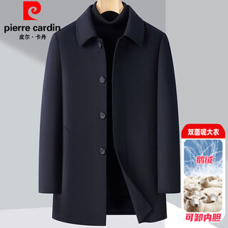 Pierre cardin woolen coat men's mid-length removable goose down liner middle-aged thickened warm double-sided woolen coat navy xl (180) size - recommended weight 145-160jin jin is equal to 0.5 kg