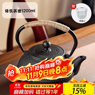 Eight thousand lines cast iron kettle tea set around the stove boiling tea kettle boiling water for making tea kettle iron kung fu tea set electric ceramic stove tea making set