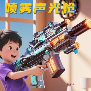 Miaobeile children's toys electric sound and light assault spray toy gun telescopic hand 2-6 years old baby boy new year's gift