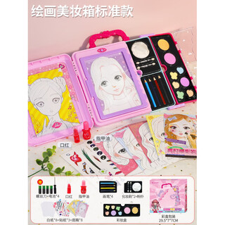 LALAPLAY女孩生日礼物儿童玩具绘画美妆箱彩妆盒化妆品10岁十公主娃娃套装 【标准版】米伽罗多功能化妆手提箱