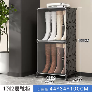 Yusenyi transparent shoe box shoe boot storage shelf artifact space-saving dust-proof home door multi-layer boot cabinet plastic shoe black 1 column 2 layers universal wheel
