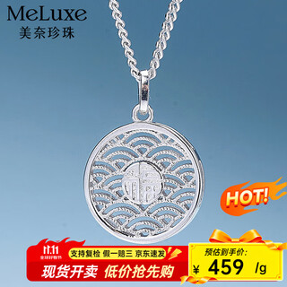 Meluxe pt950 platinum necklace, versatile blessing brand set chain, round brand neck chain, clavicle chain, birthday gift, about 5.02g-42+3cm