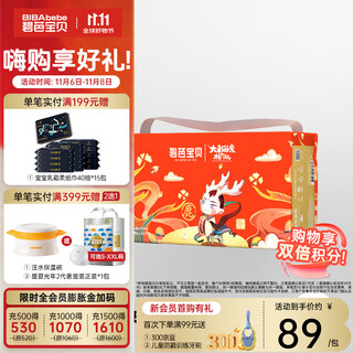 Biba baby big fish begonia chunqiu baby diaper pull-up pants newborn baby comfortable breathable diaper pull-up pants xl size 38 pieces 12-17kg