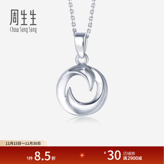 Chow sang sang pt950 platinum pendant without platinum necklace 35603p pricing