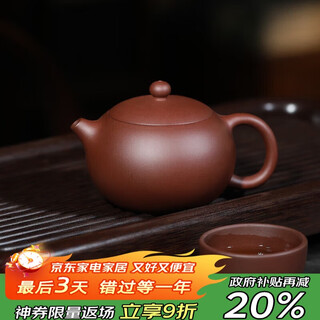 Centenary liyong yixing purple clay pot pure handmade original mineral purple clay xishi pot kung fu tea set teapot one pot two cups set