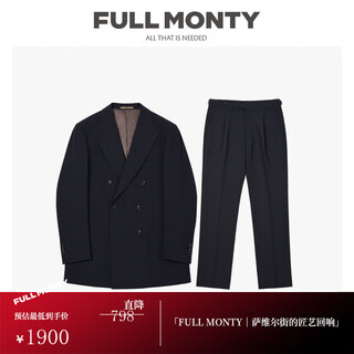 Full monty strongly twisted pure wool new double-breasted suit suit men's navy blue business formal groom's wedding suit custom home series navy blue 20172 50