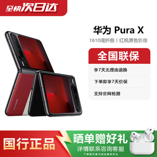 Huawei pura