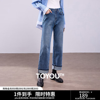 Chuyu jeans women's 2025 autumn new high waist straight pants stretch baguette pants small casual pants medium blue 26