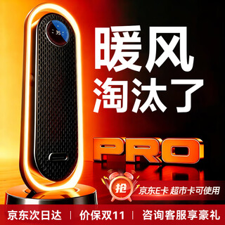 Rui wu hot selling 900,000+ | special for large apartments heater graphene heater electric heater electric bathroom household whole house heating 50 square meters large area heating and cooling office