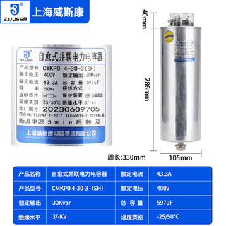 Self-healing parallel compensation cylindrical power capacitor cmkp0.45-20-3 30kvar cmkp0.4-30-3