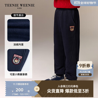 Teenie Weenie Kids小熊童装25年新款秋冬男女童时尚拼接加绒卫裤 藏青色 150 cm