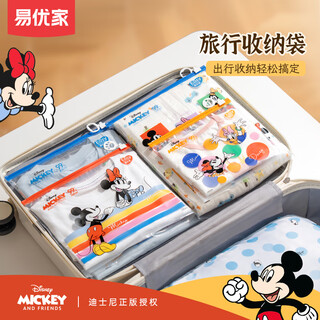 Yiyoujia baby entry sealed bag antibacterial pull-tab storage bag baby special blanket storage clothing organization bag