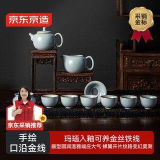 Complete set of tea sets made in tokyo, kung fu tea set, tianqing ru kiln set, teapot, tea cup, handed down ru kiln gift box, 10 pieces