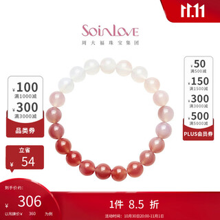 Chow tai fook soinlove treasure girl pink white chalcedony bracelet vv263