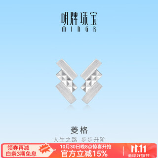 Ming brand jewelry platinum earrings pt950 white gold diamond earrings bfh0145 platinum earrings about 0.87 grams