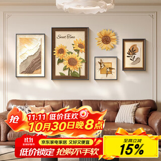 Collection of mid-season antique living room decoration paintings 2025 new sofa background wall hanging paintings french retro sunflower combination mural