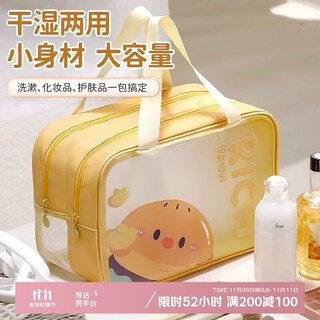 Bahainiao travel toilet bag dry and wet separated swimming bag cosmetic bag large capacity travel storage bathroom bag for men and women