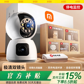 Xiaomi buyi binocular surveillance camera mobile phone remote voice call 360-degree panoramic elderly baby care hd video 30-day loop playback dual lens ultra-clear full color version wifi stop 5mp