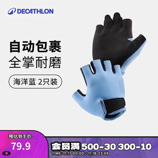 Decathlon fitness gloves, iron gloves, women's sports cycling pull-ups, single bar kettlebells, anti-slip bicycle-5228688