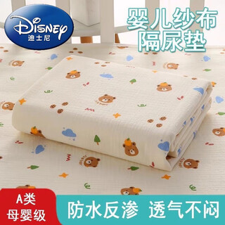Disney baby pure cotton double-layer gauze diaper pad washable leak-proof diaper pad waterproof menstrual period aunt care pad 50*70cm double-layer gauze cute koala