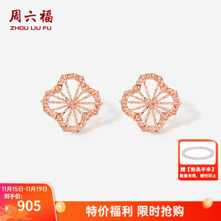 Saturday fortune (zlf) 18k gold earrings, four-leaf clover car flower earrings as a holiday gift for girlfriend, t pair