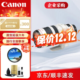 Canon ef series/slr camera lens, zoom lens, wide-angle lens, telephoto telephoto lens, free payment available ef 28-300mm is usm, new national bank, official standard (excluding accessories)