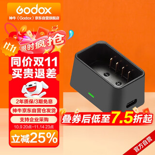 Godox v1 flash charging stand vc26 camera-top outdoor shooting light pocket light photography high-speed ttl lithium battery special battery holder vc26