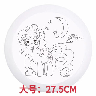 New line for children's painting, graffiti frisbee, outdoor extreme sports, parent-child interaction, spinner flying saucer toy, my little pony line for large frisbee