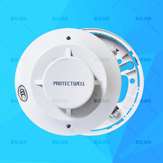 Boldwell dial type smoke detector point type photoelectric smoke fire detector smoke detector + base