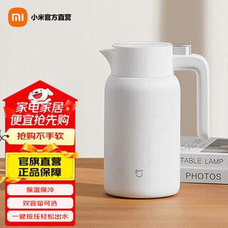 Mijia insulated kettle home insulated kettle large capacity vacuum thermos bottle outdoor 316l stainless steel travel kettle 2l 316l stainless steel push type 1.5l 1.5l