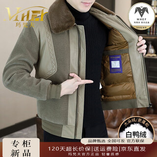 Mafanfu high-end brand men's short woolen jacket winter 2025 new style thickened warm woolen jacket for young and middle-aged men green counter selection m
