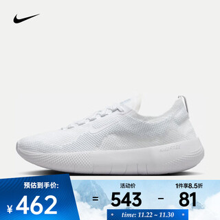 Nike free 2025 men's running training shoes hf1078-100 40.5