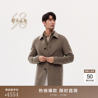 Ordos 1980 autumn and winter wool cashmere blended antistatic double-sided woolen coat for men gray camel 57094 gray camel 175/96a/l
