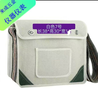 Sanqihu construction site tool bag thickened canvas wear-resistant large repair hardware tool shoulder bag water and electricity canvas bag thickened and strong white no. 7 381130