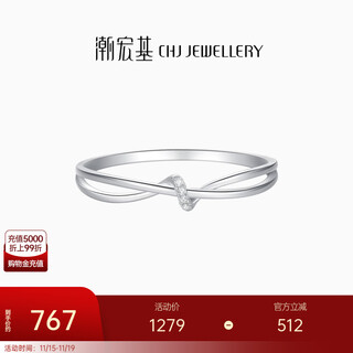 Chao acer platinum diamond ring women's pt950 ring ring bracelet twist explosion send girlfriend birthday gift no. 14