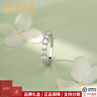 Lao fengxiang s925 silver light luxury moissanite ring for women sparkling niche design geometric simple open ring 10 points moissanite diamond ring---platinum no. 14