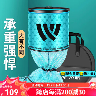 Woding fish protection wild fishing black pit thickened quick-drying fishing net bag portable folding new high-end thick aluminum alloy ring mouth 35cm 3m blue